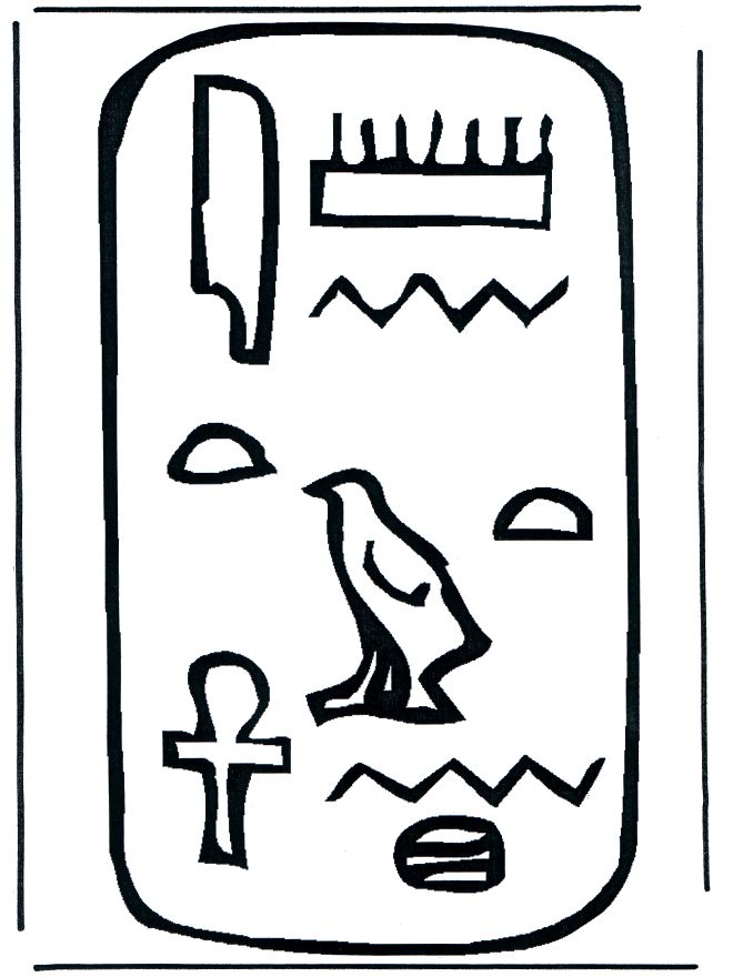 Hieroglyph 1 - Egypt