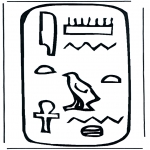 All sorts of - Hieroglyph 1